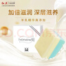 红卫羊乳羊脂皂95g香皂洗脸洗澡二合一羊奶洁面皂肥皂 实拍图