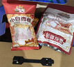 三只松鼠坚果零食礼盒2136g/17件零食大礼包干果夏威夷果开心果团购送礼 实拍图