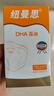 纽曼思（原名纽曼斯）Nemans 新西兰进口海藻油DHA90粒装 儿童可食用 实拍图