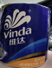 维达（Vinda）【孙颖莎推荐】有芯卷纸 蓝色经典4层140克*27卷 卫生纸纸巾 整箱 实拍图