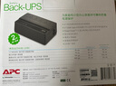 APC施耐德BK650M2-CH ups不间断电源390W/650VA nas电脑网络设备停电应急备用ups电源电池 实拍图