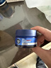 妮维雅（NIVEA）男士【深层滋润】补水保湿水活深润霜50g*2男士面霜 男友生日礼物 实拍图