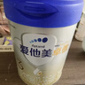 爱他美（Aptamil）卓傲幼儿配方奶粉3段12-36个月800g*6罐装自护益生元长肉好消化 实拍图
