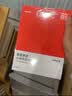 中信出版【官方旗舰店】一往无前 雷军亲述小米热血10年 范海涛 著 生生不息 中信出版社图书 包邮 实拍图
