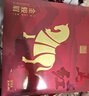 八马茶业 武夷红茶 金骏眉/正山小种 送礼茶叶 礼盒装192g 【包装升级】 【马上红500】特级金骏眉 实拍图