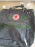 FJALLRAVEN北极狐户外托特包G-1000大容量单双肩背包斜挎手提运动包23710 031石墨黑 14L【可装13寸笔记本电脑】 实拍图