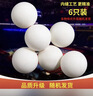 红双喜DHS狂飚四星碳素横拍乒乓球拍双面反胶快速进攻R4002C 附拍套 实拍图