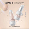 纽西之谜润色遮瑕隔离霜保湿水润妆前乳素颜霜象牙2号色45ml 实拍图