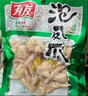 有友 泡椒凤爪 山椒味500g 减盐减辣内含小包装 追剧必备零食 大礼包 实拍图