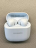 华为长续航蓝牙耳机 FreeBuds SE 2 40小时长续航 快速充电 蓝牙5.3适用于苹果/安卓手机白 实拍图