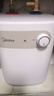 美的（Midea）【8年质保】小厨宝电热水器5升储水式家用一级能效2000W洗菜碗厨房热水宝国家补贴F05-20A1C(ES)  实拍图