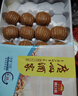 广州酒家核桃包750g 20个 早餐半成品 广式早茶点心 包子速食速冻开学季 实拍图