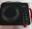 苏泊尔（SUPOR）电陶炉煮茶电磁炉家用新型电磁炉灶电池炉2200W大功率低音辐射火锅围炉煮茶炉C22-CS03A 实拍图