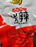 龙岩泡鸭爪香辣鸭掌福建特产卤味零食小吃休闲食品肉类熟食下酒菜 泡鸭爪（香辣） 20根 实拍图