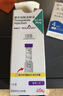 【原研进口】礼来 穆峰达 替尔泊肽注射液 2.4ml:30mg*1支  实拍图