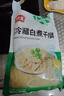 潮夫道冷藏白千层肚500g 川渝涮火锅食材麻辣烫冒菜毛肚牛肚牛杂牛百叶 实拍图