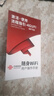 中国联通随身wifi6无线移动wifi免插卡便携式无线上网卡车载随行网络支持4G设备全国通用流量2026款U10 实拍图