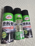 龟牌（Turtle Wax）硬壳表板蜡汽车仪表台上光车蜡内饰翻新汽车用品450ML*3瓶 310802 实拍图