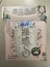 苏菲日夜用旅行试用装（贵族棉25cm2片*3+超熟睡安心裤L码1条*2）自营 实拍图