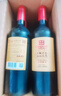 张裕旗下龙藤名珠干红葡萄酒 750ml*6瓶 整箱装　朋友礼物首选　 高级精选 赤霞珠 整箱装 实拍图