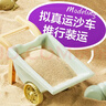 迪漫奇儿童沙滩玩具挖沙工具15件宝宝玩沙戏水玩具沙桶铲子水壶生日礼物 实拍图