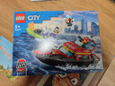 乐高（LEGO）积木城市系列60373 消防救援艇男孩儿童玩具生日礼物摆件 实拍图