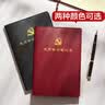 优和（UHOO）党员学习笔记本 党员笔记本2026皮面商务笔记会议记录日记本 A5/100张10本装红棕色 0007 实拍图