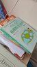 高思学校竞赛数学课本一二三四五六年级上下册数学导引小学高斯奥林匹克数学思维训练举一反三奥数教程教材全解从课本到奥 【新版】二年级 竞赛数学课本上下册 定价88 实拍图