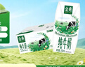 伊利金典纯牛奶整箱 200ml*12盒 3.6g乳蛋白 原生高钙 礼盒装 实拍图