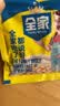 全家 营养谷物燕麦片袋装早餐奶核桃粉芝麻糊代早餐速食冲调饮品麦片 减糖加奶燕麦片838克 实拍图
