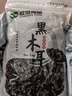 双塔黑木耳250g 东北特产干木耳小碗耳肉厚凉拌火锅食材南北干货 实拍图