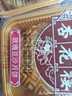 杏花楼月饼广式散装豆沙月饼传统糕点心下午茶中华老字号上海特产100g 实拍图