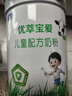 君乐宝（JUNLEBAO）优萃宝爱儿童成长奶粉4段3岁+乳铁蛋白/DHA/10倍双益生菌高钙800g 实拍图