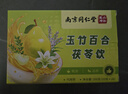 丽天承南京同仁堂玉竹生津水200g玉竹麦冬百合茯苓雪梨润泡燥养生茶 实拍图