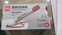 得力(deli) 粗头大容量可擦白板笔 办公教学会议学生文具好写易擦 三倍书写墨量  8支/盒 SK520红 实拍图