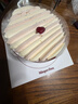 哈根达斯莓好于心蛋糕冰淇淋 520g/6寸 生日蛋糕 配送上门 实拍图