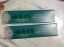 七草缘云南七草七效修复膏宝宝新生儿婴幼儿童红屁屁皮肤护理膏止痒膏 实拍图