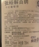 张裕（CHANGYU）第八代N118解百纳品酒大师干红葡萄酒双支礼盒750ML*2支 实拍图