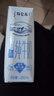 蒙牛特仑苏低脂纯牛奶250ml×16盒 健身减脂 送礼盒装 实拍图