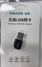 山泽WiFi6USB无线网卡免驱动台式主机笔记本电脑专用接收器 AX300便携无限外置网络发射器2.5g信号模块 实拍图