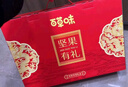 百草味零食礼盒1235g/1260g混发 送礼含夏威夷果零食大礼包团购 实拍图