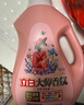 立白大师香氛鸢尾洗衣液15斤+立白内衣除菌洗衣液480g 实拍图