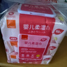 康贝（Combi）湿巾婴儿湿厕纸PiPi专用柔湿巾宝宝湿纸巾 80片*3包婴童适用 实拍图