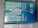 晨光（M&G）绿晨光A3打印纸70g500张*5包一箱 双面绘图纸复印纸 整箱2500张APN1A009 实拍图