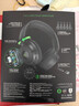 雷蛇（Razer）北海巨妖V4 X 有线头戴式电竞游戏耳机耳麦 7.1环绕声 RGB灯效 CSGO  吃鸡耳机 三角洲 实拍图