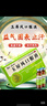 [和治（HEZHI）]玉屏风口服液 10ml*14支 3盒装 儿童可用 提高免疫力 固表止汗 体虚易感冒 盗汗 体质虚弱 提高免疫力 实拍图
