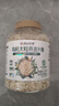 阴山优麦有机大颗粒裸燕麦片1500g 高蛋白膳食纤维 即食零添加糖 营养早餐 实拍图