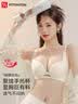 FitonTon内衣女聚拢无痕一体式无钢圈性感夏季内衣调整型收副乳防垂文胸罩 实拍图