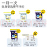 倍舒特【百补送赠品】超吸收棉柔瞬吸日夜套装卫生巾70片 自营姨妈巾 实拍图