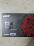 宏碁（acer） 512G SSD固态硬盘 M.2接口(NVMe协议) N3500系列 暗影骑士龙｜NVMe PCIe 3.0（3500MB/s读速） 实拍图